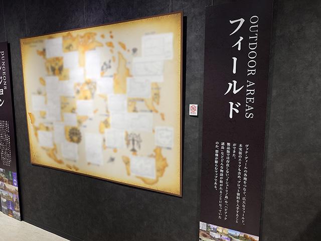 21年間の冒険の軌跡がここに！『ファイナルファンタジーXI』「ヴァナ