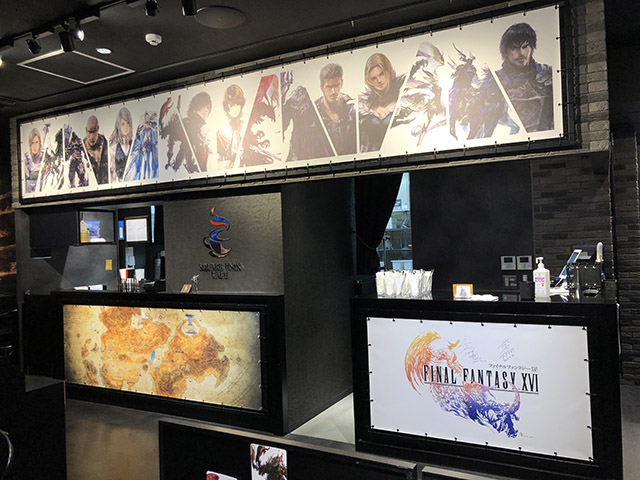SQUARE ENIX CAFE「FFXVI」コラボレポート！ | トピックス