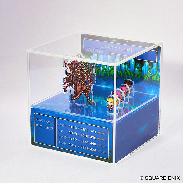 10/13～10/19発売】『ファイナルファンタジー関連商品』e-STOREにて