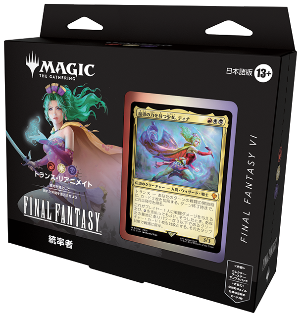 MTG 未開封7パックセット FINAL FANTASY 日本限定プロモ MTG 未開封7