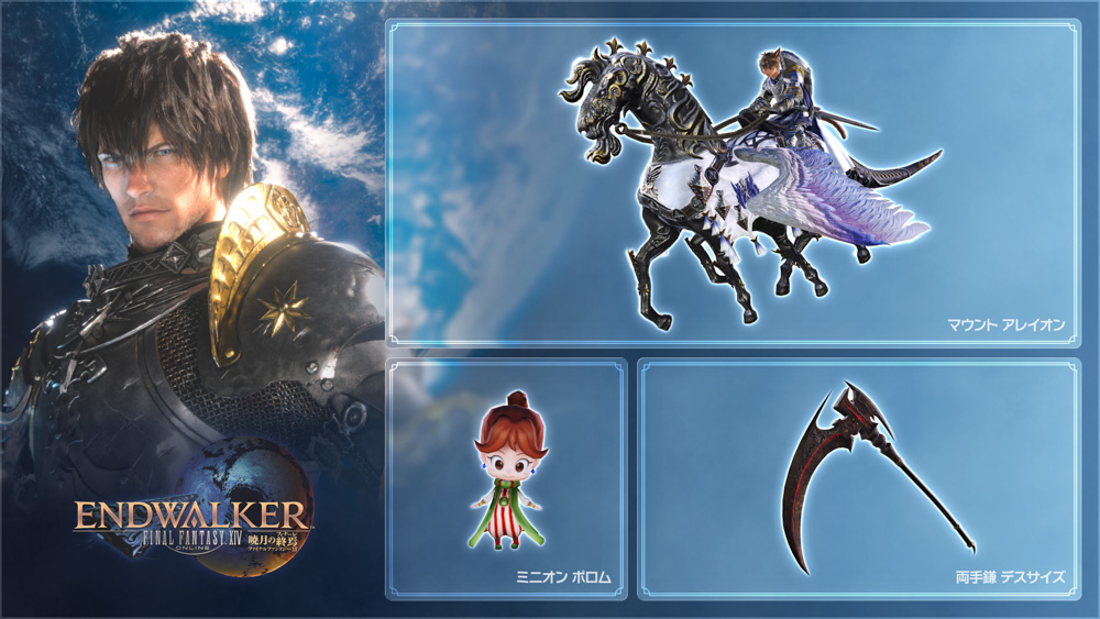 新品未開封】FF14 16点セット アイメリク アルファ タタル エオカフェ