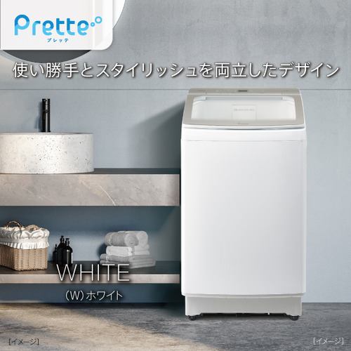 アクア 全自動洗濯機 洗濯8.0kg 簡易乾燥 幅59cm 自動投入 スピン