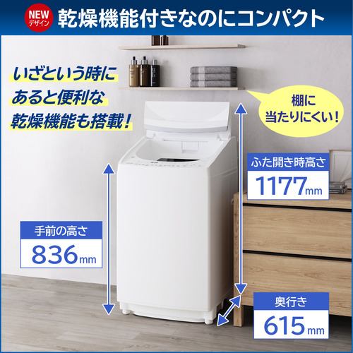 東芝 洗濯乾燥機 洗濯8.0kg 乾燥4.5kg 幅60cm ウルトラファインバブル