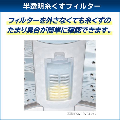 東芝 洗濯乾燥機 洗濯8.0kg 乾燥4.5kg 幅60cm ウルトラファインバブル