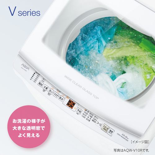 アクア 全自動洗濯機 洗濯10.0kg 簡易乾燥 幅59cm 3Dアクティブ洗浄 高