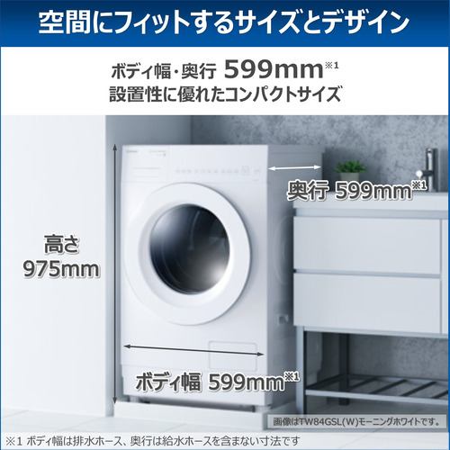 東芝 ドラム洗濯機 左開き 洗濯8.0kg 乾燥4.4kg 幅64cm ウルトラ