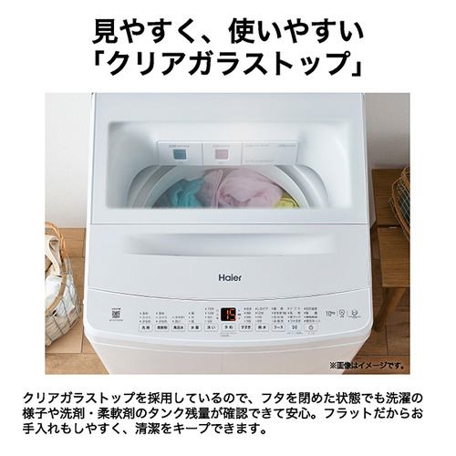 Haier JW-XD80A-W インバーター洗濯機 上開き 洗濯8kg 乾燥3kg