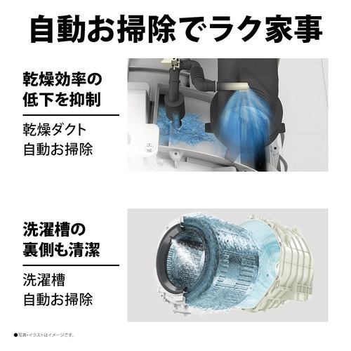 シャープ ドラム洗濯機 右開き 洗濯7.0kg 乾燥3.5kg 幅64cm プラズマ