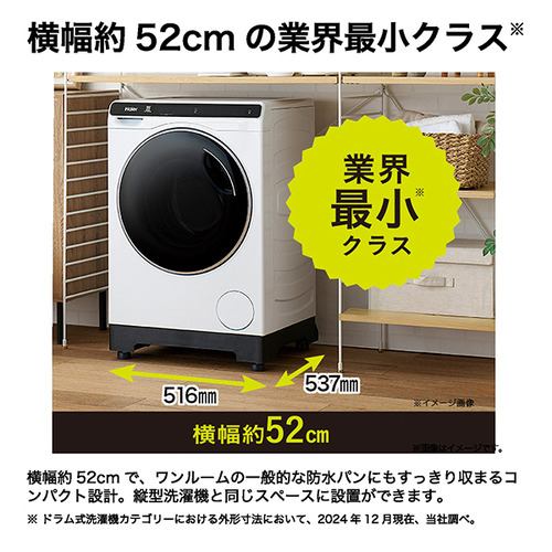 Haier JW-T45SA-W ドラム式洗濯機 左開き（洗濯4.5kg・乾燥機能なし