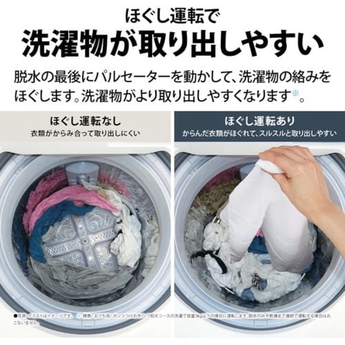 シャープ ES-TX8K-W 縦型洗濯乾燥機 (洗濯8.0kg・乾燥4.5kg) | ヤマダ