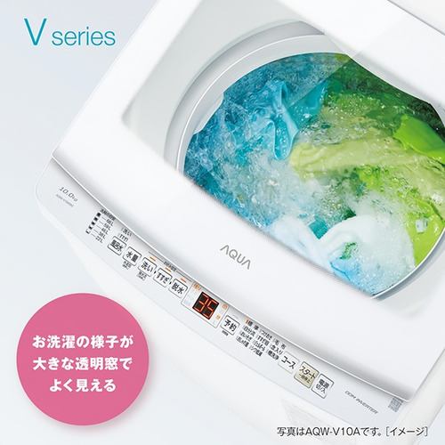AQUA 全自動洗濯機 洗濯：9.0kg 3Dパワフル洗浄 高濃度クリーン浸透RX