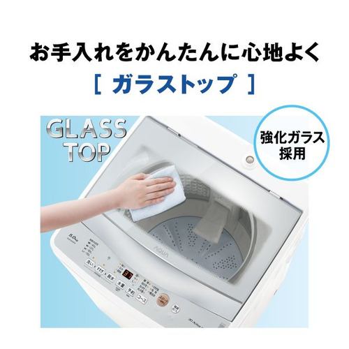 AQUA 全自動洗濯機 上開き 洗濯5kg 幅52.5cm 3Dアクティブ洗浄&高濃度