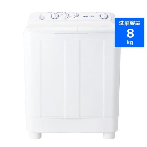 Haier JW-W80F-W 二槽式洗濯機 8kg ホワイト JWW80FW | ヤマダウェブコム