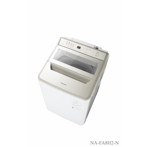 パナソニック NA-FA8H2 全自動洗濯機 (洗濯8.0kg) シャンパン【DD