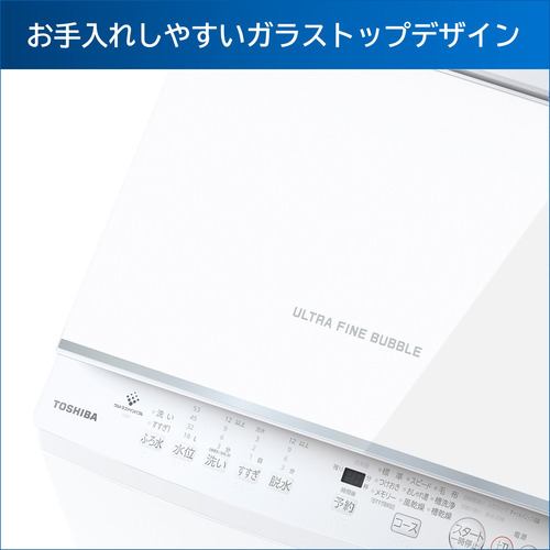東芝 AW-7DH3 全自動洗濯機 (洗濯7.0kg) ピュアホワイト | ヤマダ