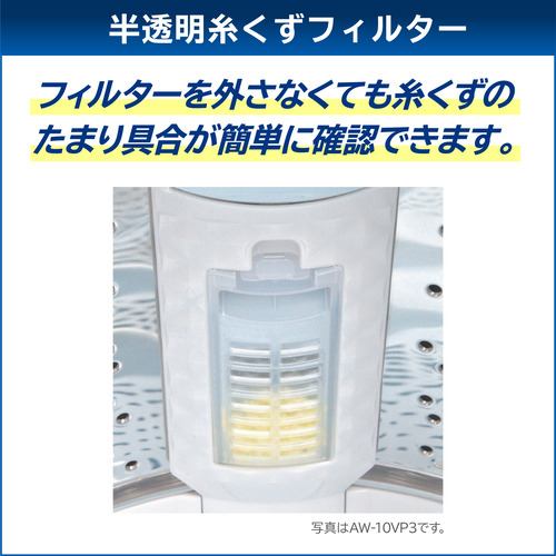 東芝 AW-9DH3 全自動洗濯機 (洗濯9.0kg) グランホワイト【DD