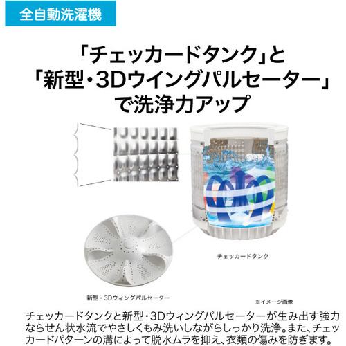 Haier JW-U55B-W 洗濯機 5.5kg ホワイト JWU55BW | ヤマダウェブコム