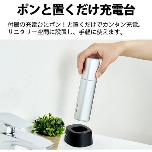 シャープ UWX1 超音波ウォッシャー S | ヤマダウェブコム