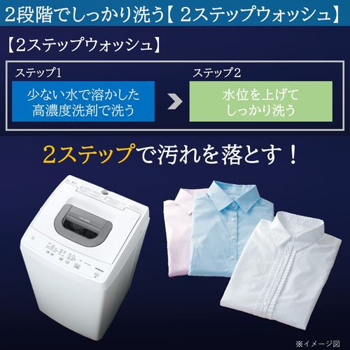 日立 NW-50J W 全自動洗濯機 5kg ホワイト NW50J W | ヤマダウェブコム