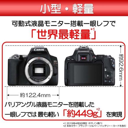 キヤノン EOSKISSX10 LKIT BK 一眼レフカメラ キヤノン EOS Kiss X10