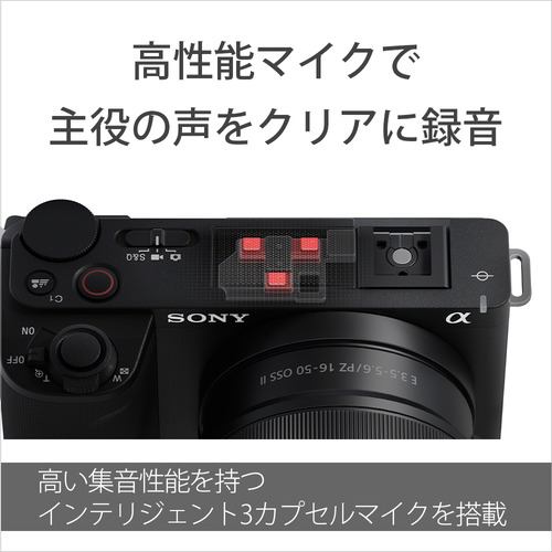 ソニー ZV-E10M2X W VLOGCAM α Eマウント ダブルズームレンズキット