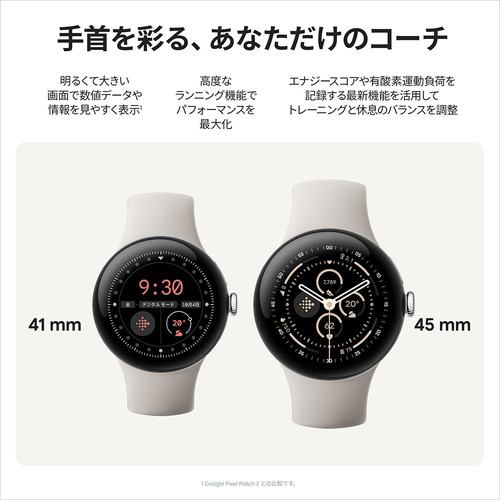 Google GA05736-US スマートウォッチ Google Pixel Watch3 45mm Silver