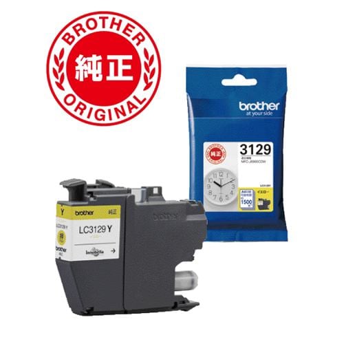 インク ブラザー 純正 カートリッジ LC3117-4PK インクカートリッジ お