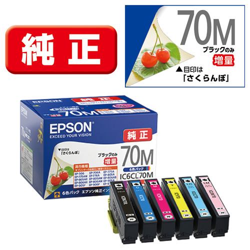 EPSON KZR-6CL-L インクカートリッジ クジラ 6色パック（増量