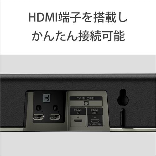 ソニー HT-X8500 サウンドバー スピーカー | ヤマダウェブコム