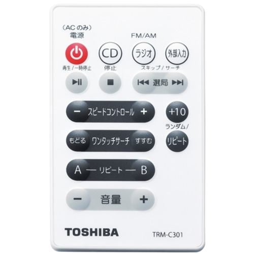 東芝 TY-C301-W CDラジオ ホワイト | ヤマダウェブコム