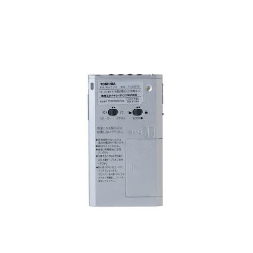 東芝 TY-SCR70(S) ポケットラジオ AUREX(オーレックス) シルバー