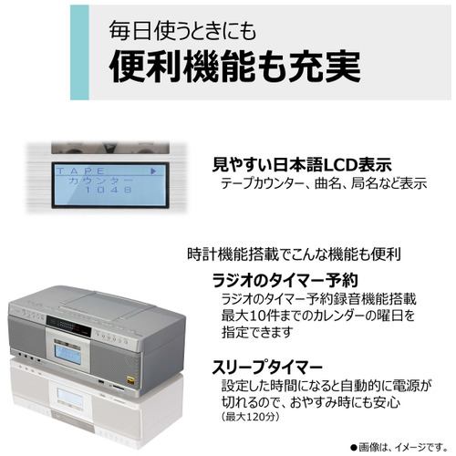 東芝 TY-AK21(S) ハイレゾ対応ラジカセ AUREX(オーレックス) シルバー