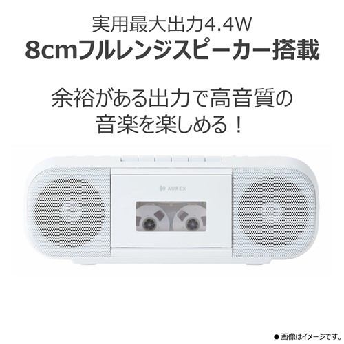 東芝 TY-CDS9(W) CDラジカセ ワイドFM対応 ホワイト | ヤマダウェブコム