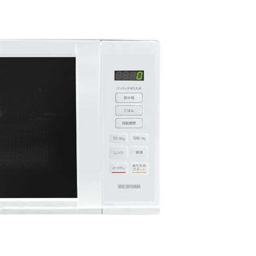 アイリスオーヤマ KMB-F186-W 単機能レンジ 18L 50／60Hz両対応