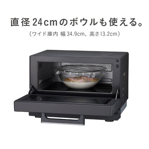 日立 MRT-F100 2in1トースターレンジ 15L チャコールグレー | ヤマダ
