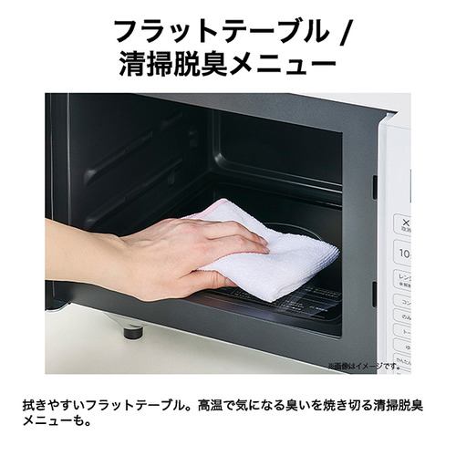 Haier JM-FV16A-W オーブンレンジ 16L エコ煮込み機能搭載 ホワイト