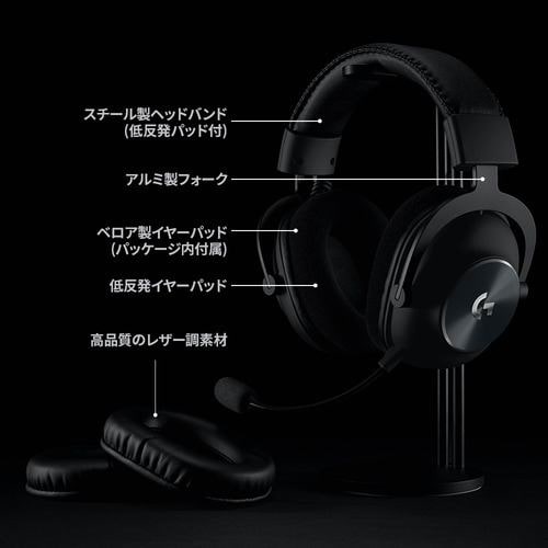 ロジクール G-PHS-004WL ロジクールG PRO X WIRELESS LIGHTSPEED