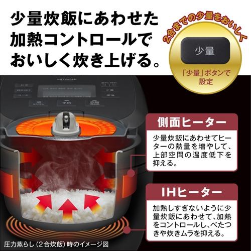 WEB限定】【アウトレット超特価】日立 RZ-YMD100HJ IH炊飯器 ヤマダ
