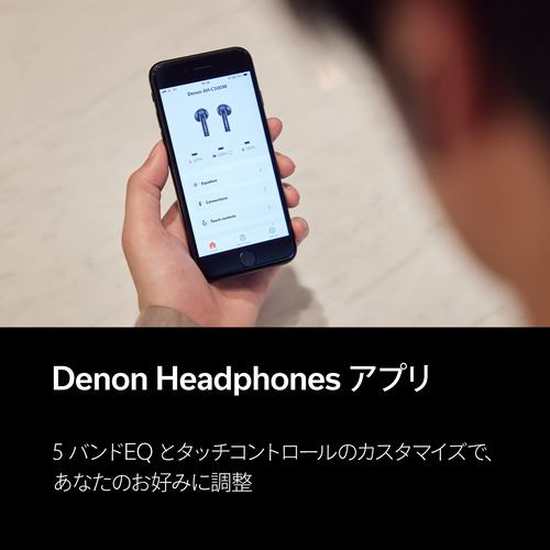 DENON AHC500WWTEM 完全ワイヤレスイヤホン Bluetooth対応 IPX4防水