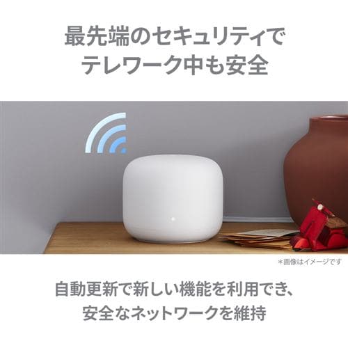 Google GA00822-JP Wi-Fiルーター親機＋子機セット Google Nest Wifi