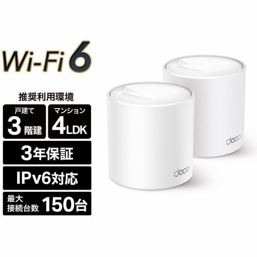 TP-LINK ティーピーリンク Deco X50 2P AX3000 Wi-Fi 6メッシュWi-Fi