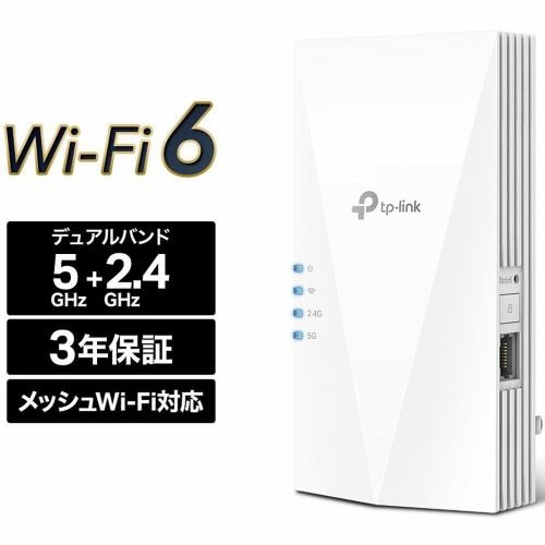 TP-Link(ティーピーリンク)「RE655BE」BE9300 トライバンドWi-Fi 7中継