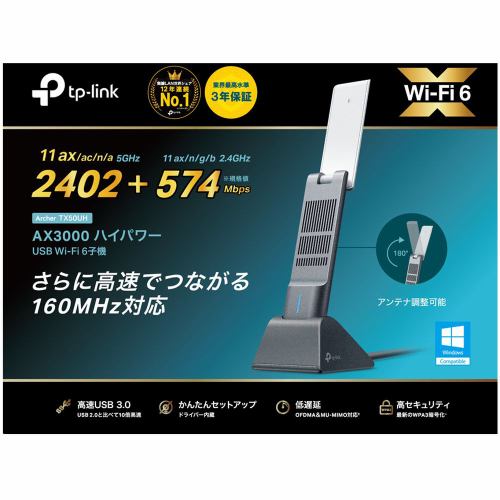 NEC PA-HT100LN-SW LTE対応SIMフリールーター 「Aterm HT100LN