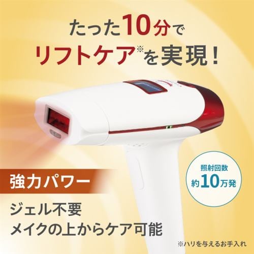 シーズラボ T009i フォトEPC 光美顔&光脱毛器 ドクターシーラボ