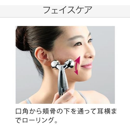 MTG RF-RF2121B 美容ローラー ReFa CARAT RAY FACE リファ カラット