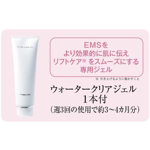 アウトレット超特価】パナソニック EH-SP85-K リフトケア美顔器