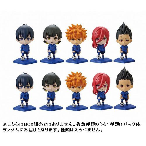 青島文化教材社 アオシマ トレーディングミニフィギュアvol．1 ブルー