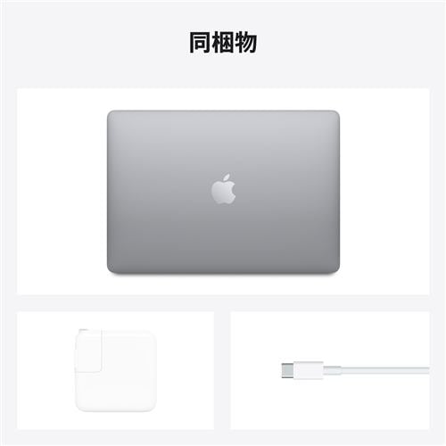 台数限定】アップル(Apple) MBA130008B MacBook Air 13.3インチ