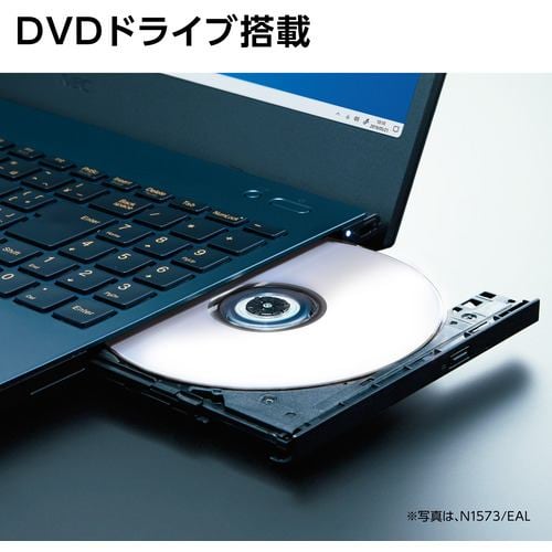 台数限定】NEC PC-N1573EAR ノートパソコン LAVIE N15 [15.6型ワイド