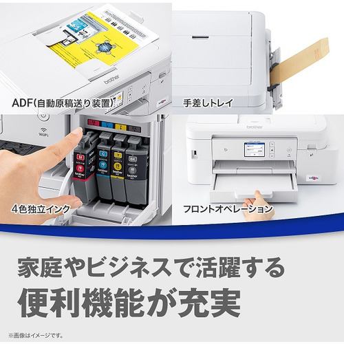 ブラザー DCP-J1800N A4インクジェット複合機 Wi-Fi 自動両面 自動